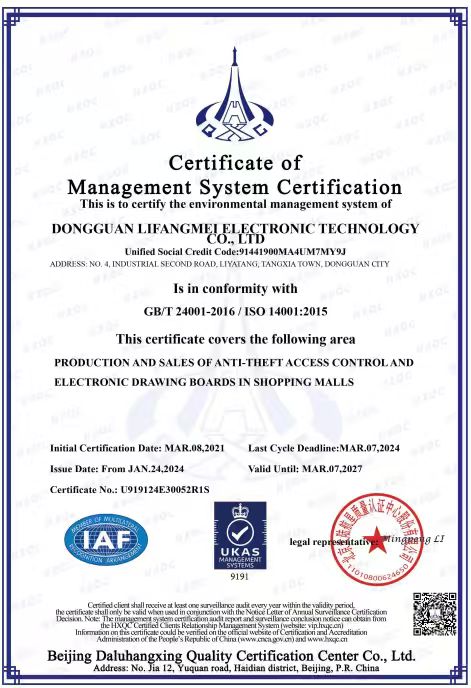 Sertifikasi ISO 14001:2015: 