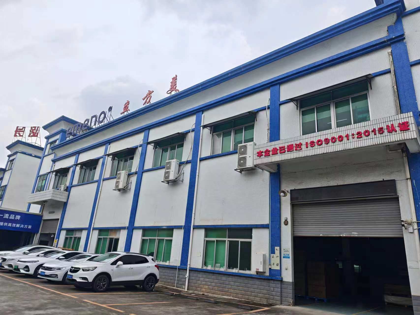 Napa Aku Tansah Nuduhake ISO9001 lan ISO14001 - Apa Sejatine Tegese ing EMENO